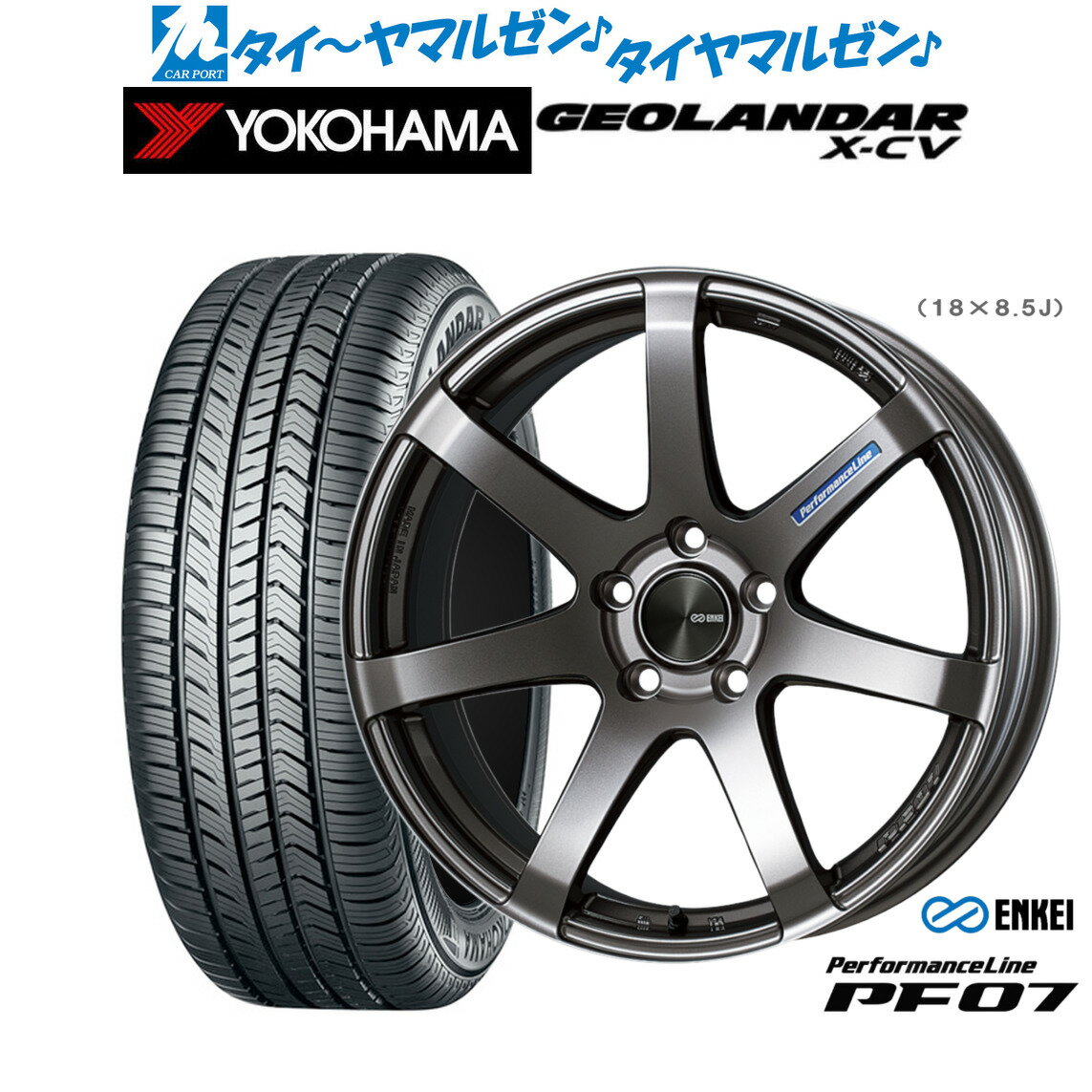[マラソン期間]割引クーポン配布新品 サマータイヤ ホイール4本セットエンケイ PF0719インチ 8.0Jヨコハマ GEOLANDAR ジオランダー X-CV (G057)225/45R19