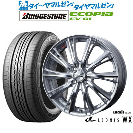 新品 サマータイヤ ホイール4本セットウェッズ レオニス WX15インチ 5.5Jブリヂストン ECOPIA エコピア EV-01185/65R15