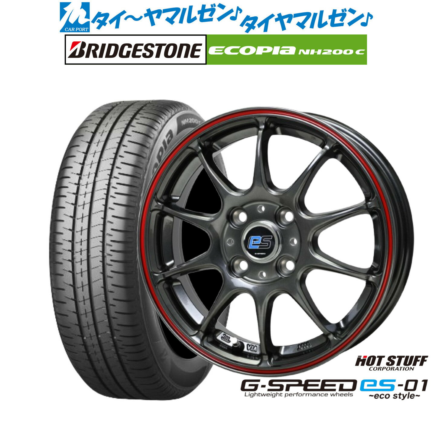 [6/22〜26]割引クーポン配布新品 サマータイヤ ホイール4本セットホットスタッフ G.speed es-0114インチ 4.5Jブリヂストン ECOPIA エコピア NH200C165/55R14