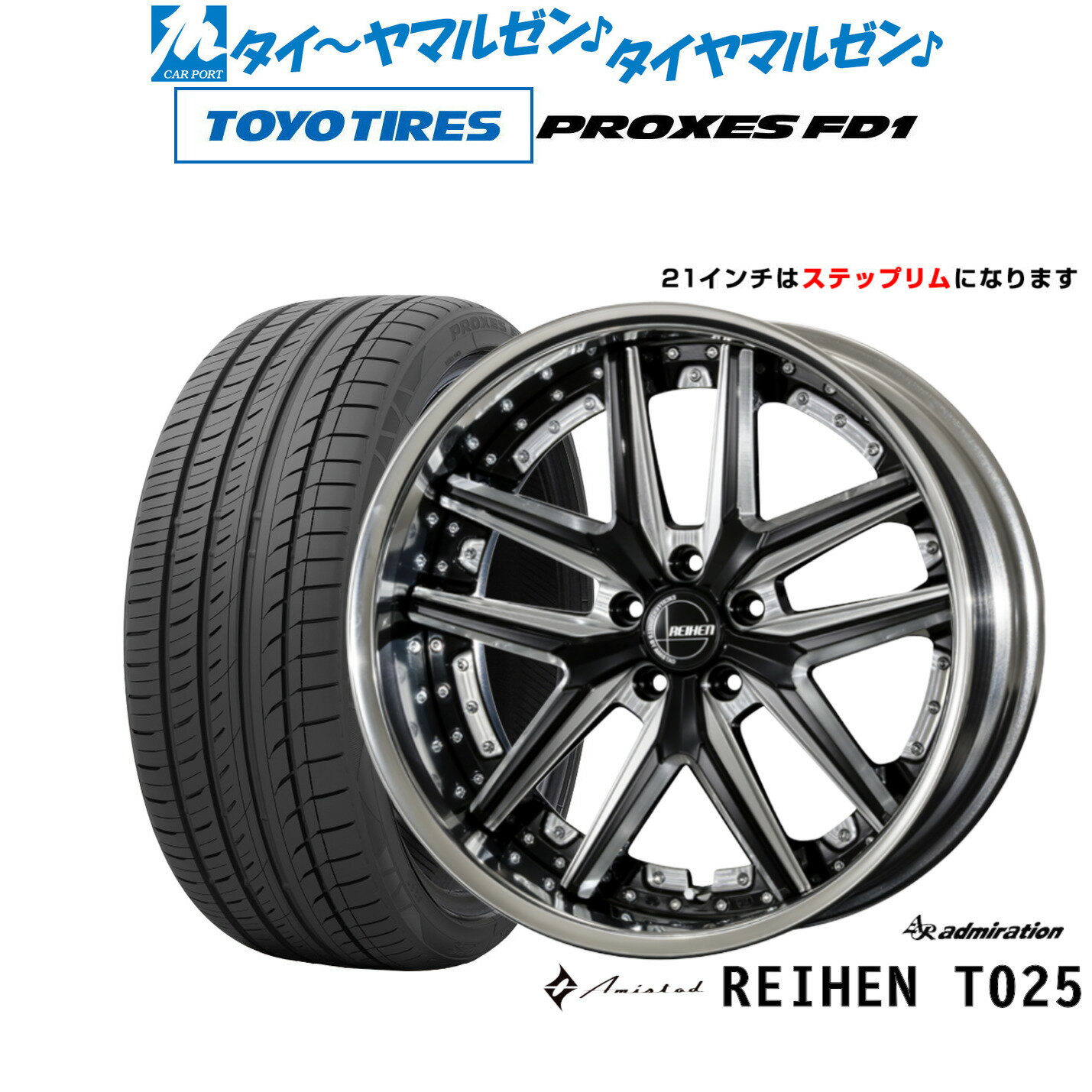 楽天市場】245/40R21(サマータイヤ・ホイールセット|タイヤ 楽天市場】245/40R21(サマータイヤ・ホイールセット|タイヤ
