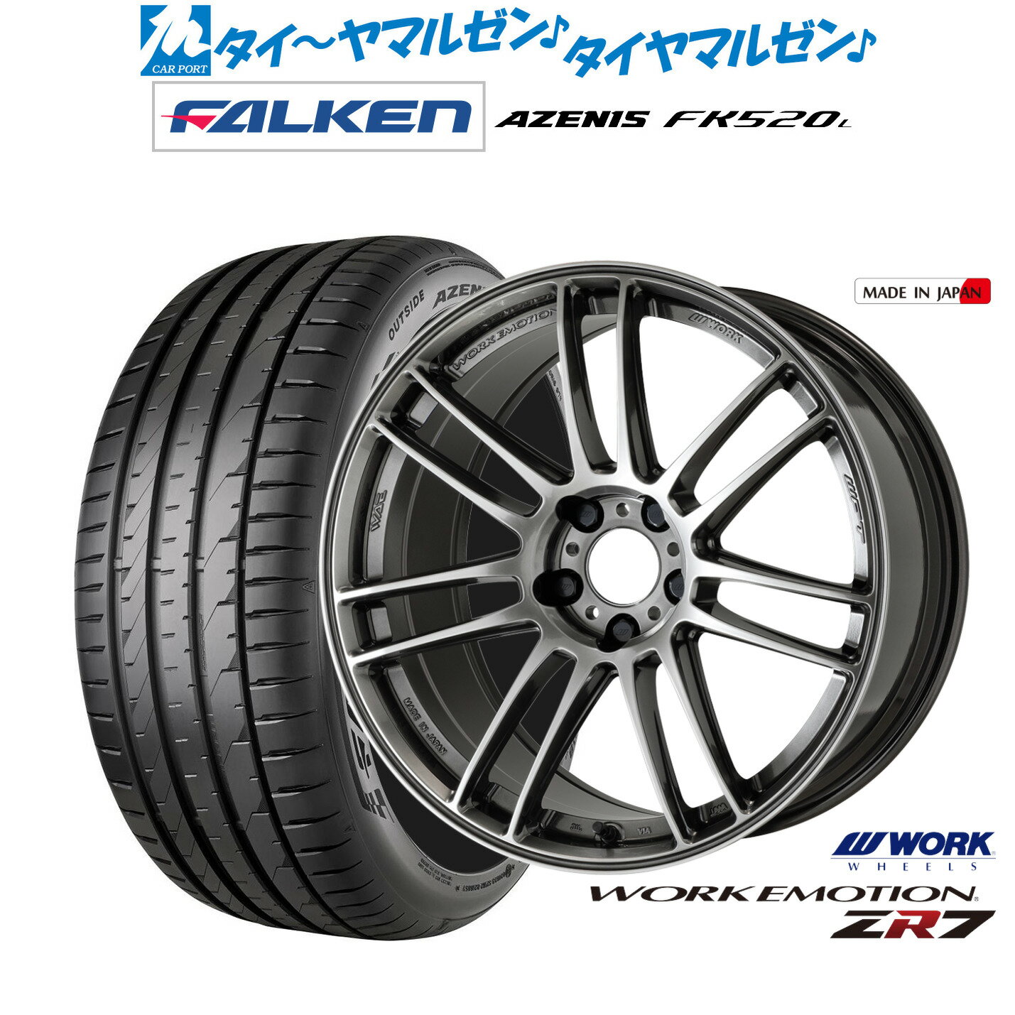 [6/18]最大100%ポイントバック！要エントリー新品 サマータイヤ ホイール4本セットワーク エモーション ZR719インチ 8.5Jファルケン AZENIS アゼニス FK520L225/55R19