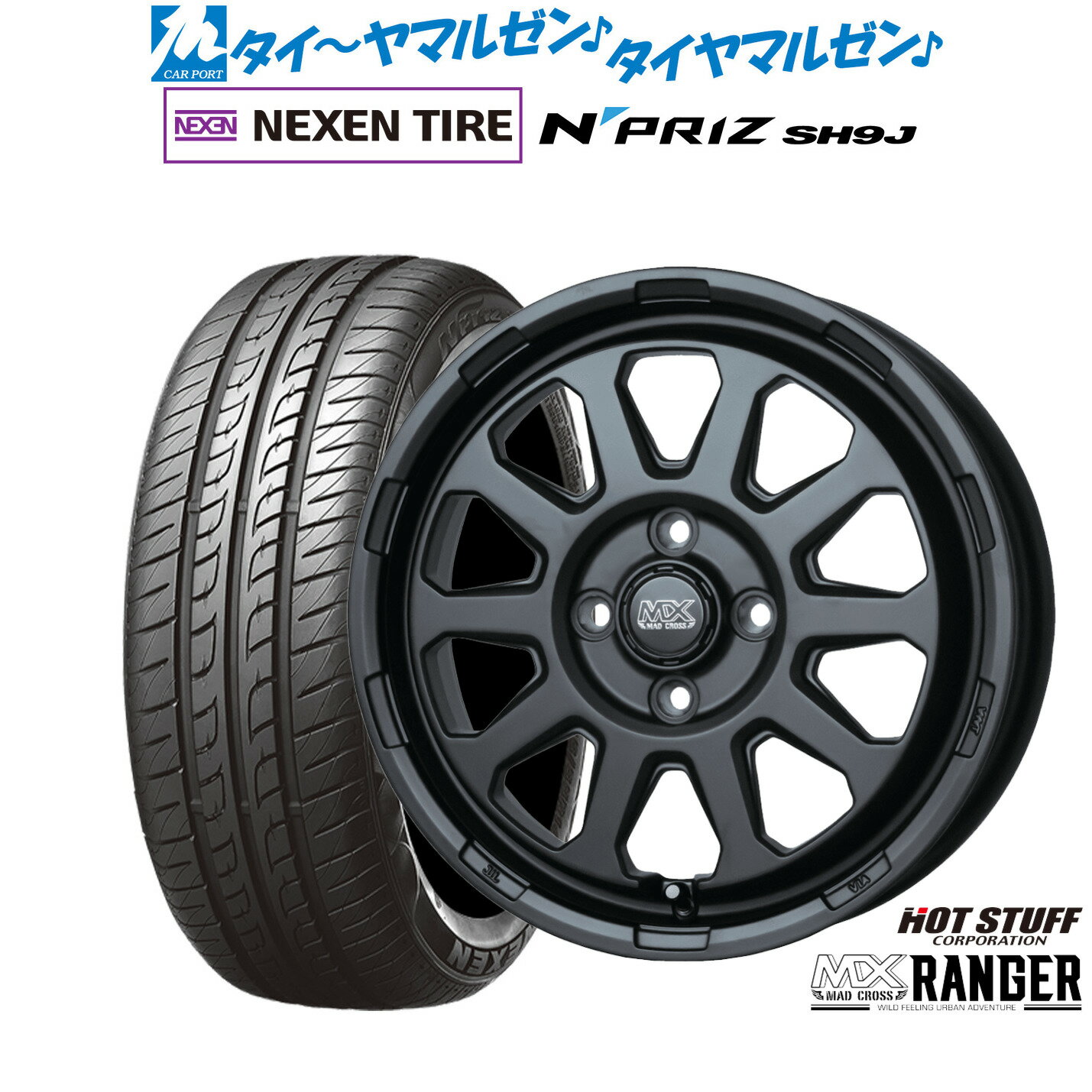[6/15]割引クーポン配布新品 サマータイヤ ホイール4本セットホットスタッフ マッドクロス レンジャー15インチ 4.5JNEXEN ネクセン N priz SH9J165/55R15