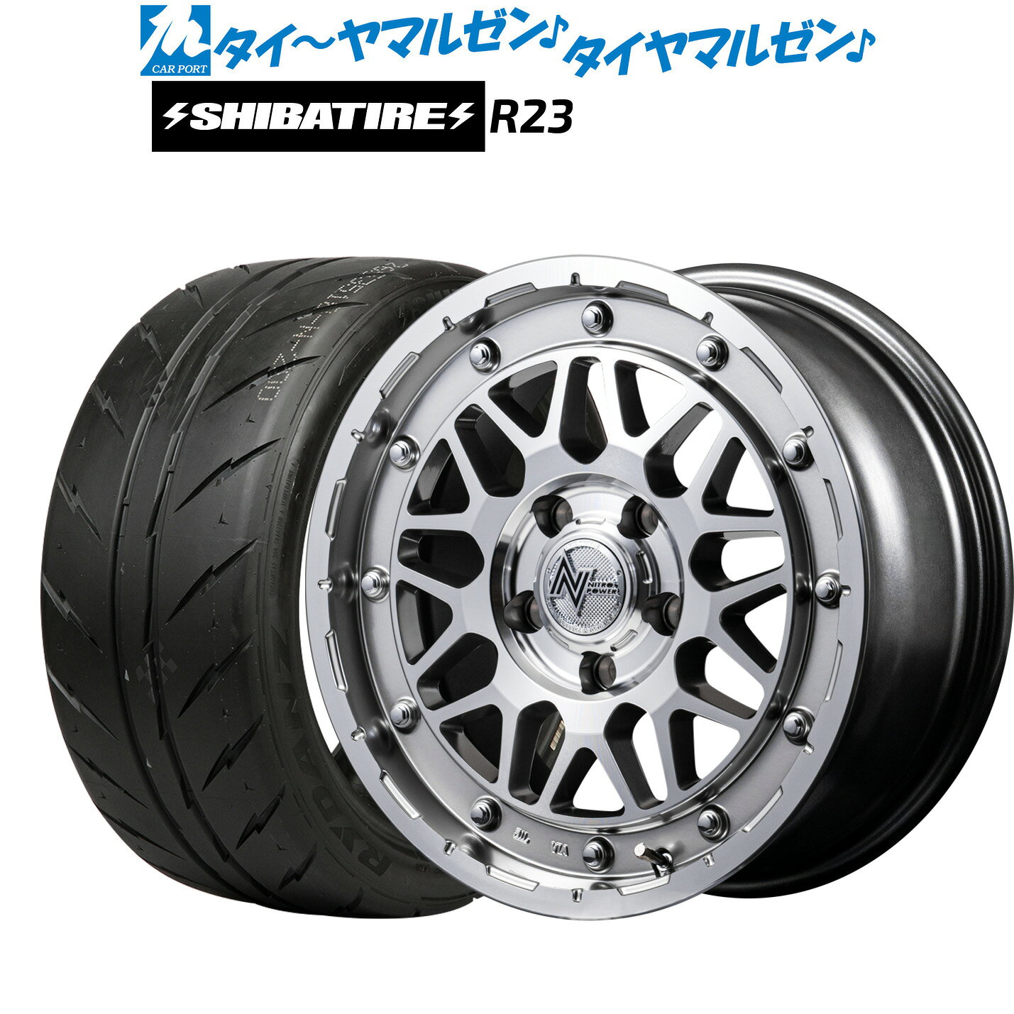 新品 サマータイヤ ホイール4本セットMID ナイトロパワー M29 スティンガー15インチ 5.0JSHIBATIRE シバタイヤ 280 (R23)165/50R15