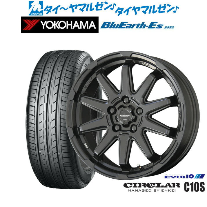 [5と0のつく日]割引クーポン配布新品 サマータイヤ ホイール4本セットKYOHO サーキュラー C10S17インチ 7.0Jヨコハマ BluEarth-ES ブルーアースイーエス ES32225/55R17