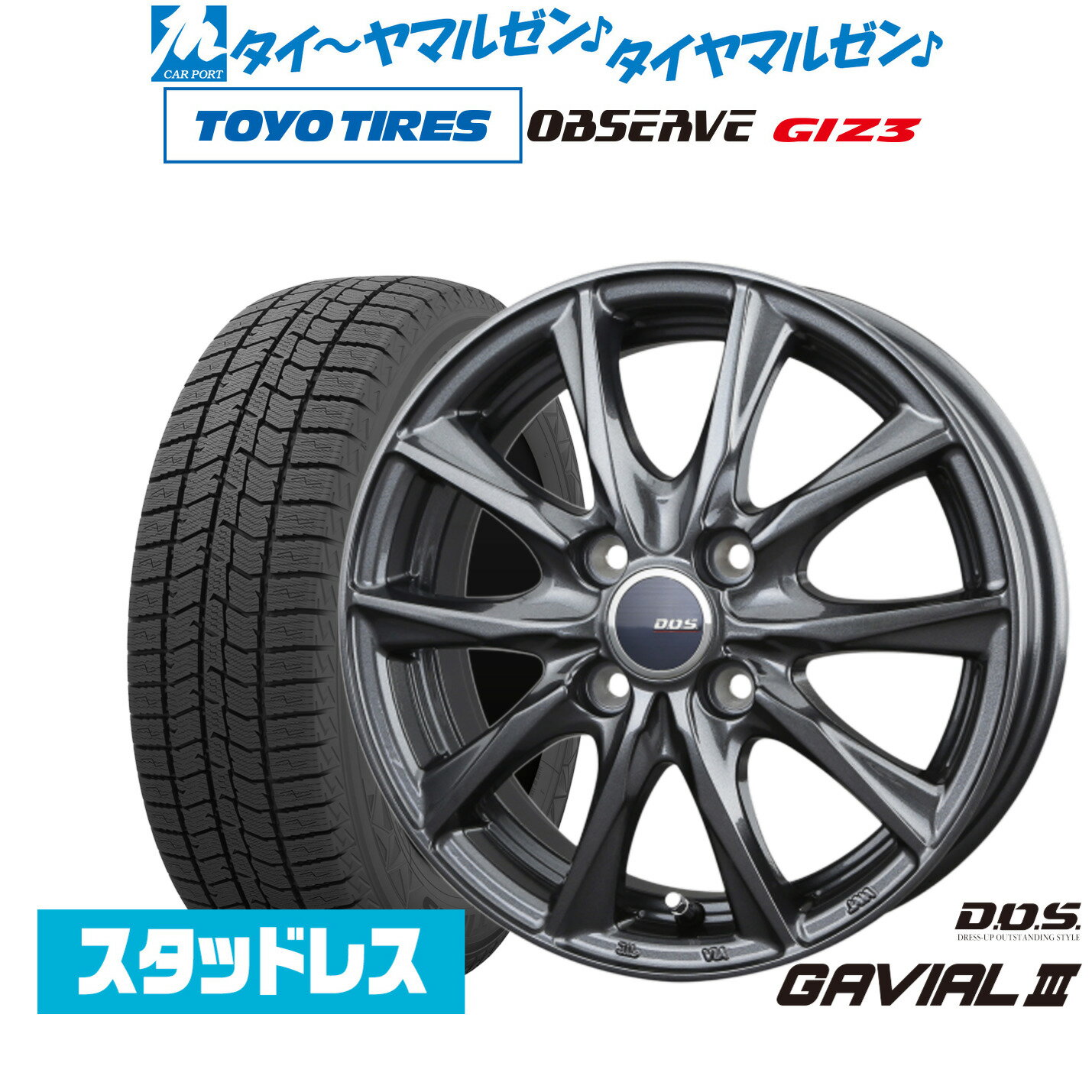 送料無料□新品スタッドレスセット□ラフィン15インチ+ 送料無料□新品スタッドレスセット□ラフィン15インチ+