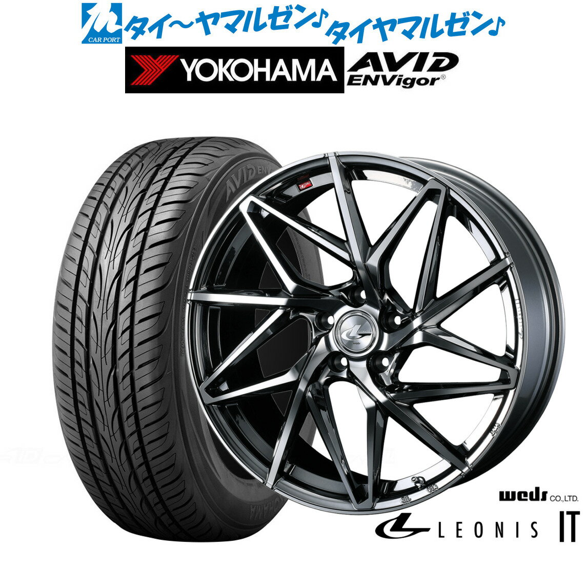 [6/15]割引クーポン配布新品 サマータイヤ ホイール4本セットウェッズ レオニス IT19インチ 7.5Jヨコハマ AVID エンビガー (S321)225/45R19