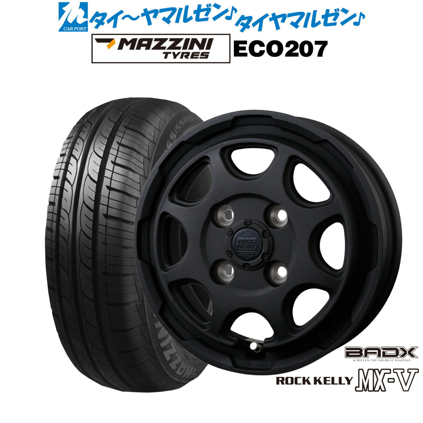 [SS期間]割引クーポン配布新品 サマータイヤ ホイール4本セットBADX ロックケリー ROCK KELLY MX-V14インチ 4.5JBest Choice MAZZINI(マジーニ) ECO 207155/65R14