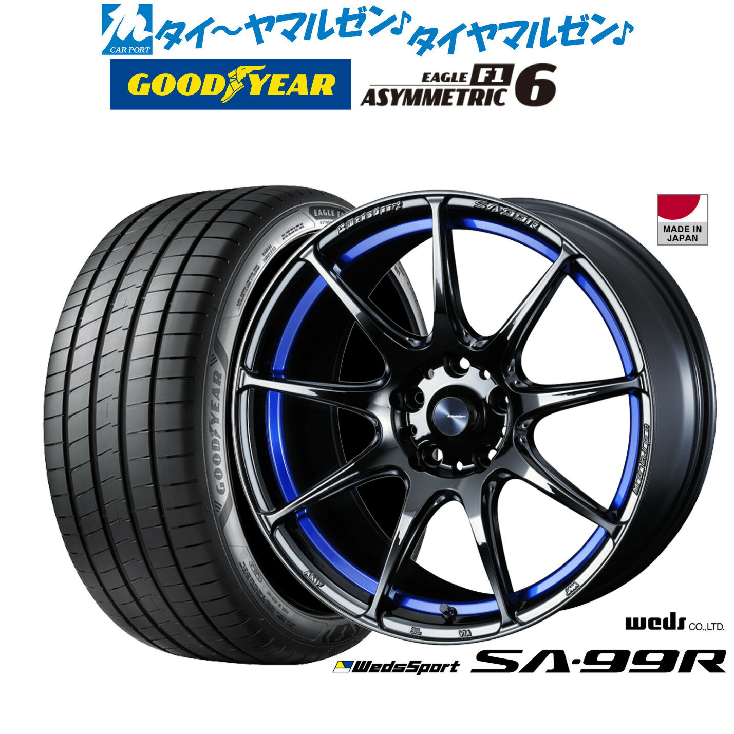 新品 サマータイヤ ホイール4本セットウェッズ ウェッズスポーツ SA-99R18インチ 7.5Jグッドイヤー イーグル F1 アシメトリック6235/45R18