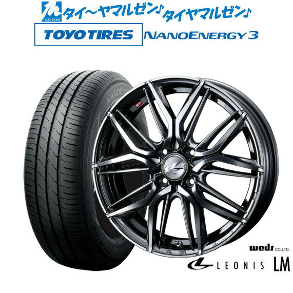 [6/22〜26]割引クーポン配布新品 サマータイヤ ホイール4本セットウェッズ レオニス LM15インチ 4.5Jトーヨータイヤ NANOENERGY ナノエナジー 3 165/50R15