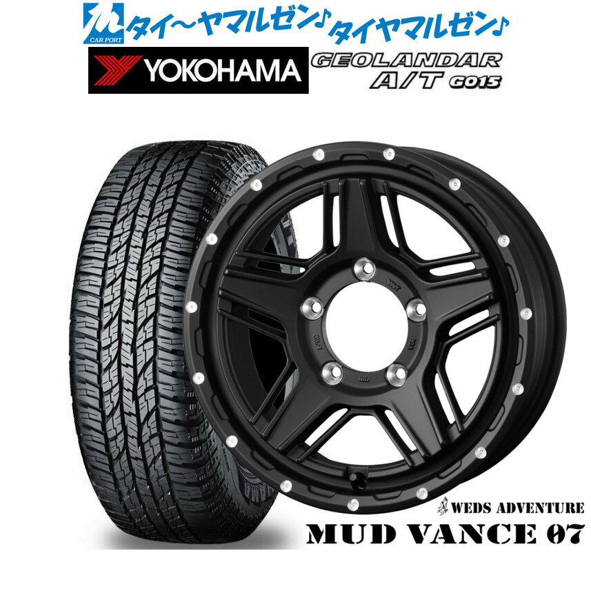 [5/18]ストアポイント3倍!!新品 サマータイヤ ホイール4本セットウェッズ アドベンチャー マッドヴァンス 0716インチ 5.5Jヨコハマ GEOLANDAR ジオランダー A/T(G015)175/80R16