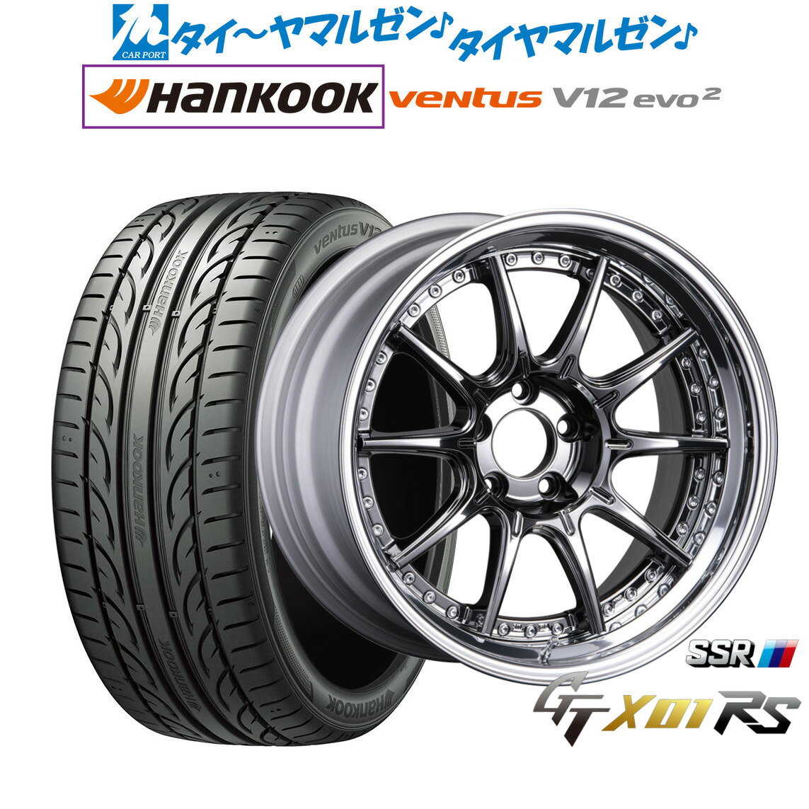 [6/15]割引クーポン配布新品 サマータイヤ ホイール4本セットタナベ SSR GT X01 RS20インチ 8.5Jハンコック VENTUS V12evo2 (K120)225/35R20