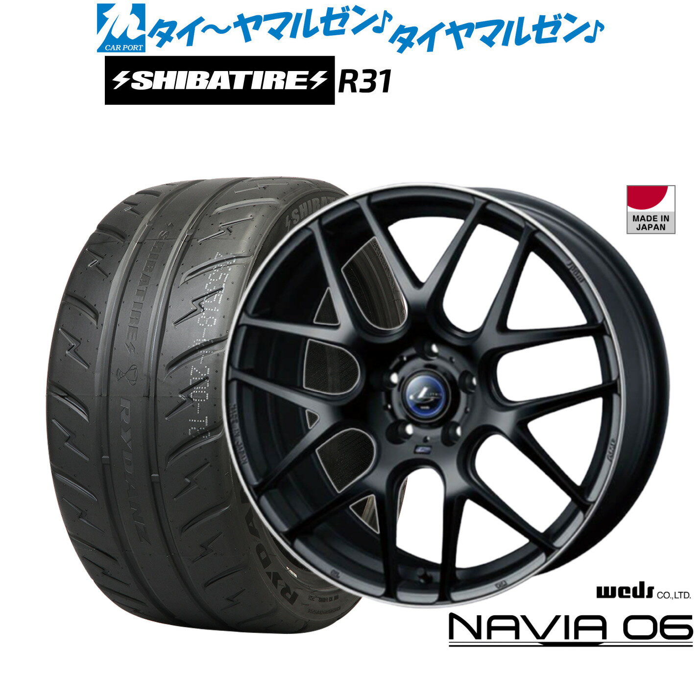 [4/1]ストアポイント5倍！新品 サマータイヤ ホイール4本セットウェッズ レオニス ナヴィア0617インチ 7.0JSHIBATIRE シバタイヤ 280R (R31)215/45R17