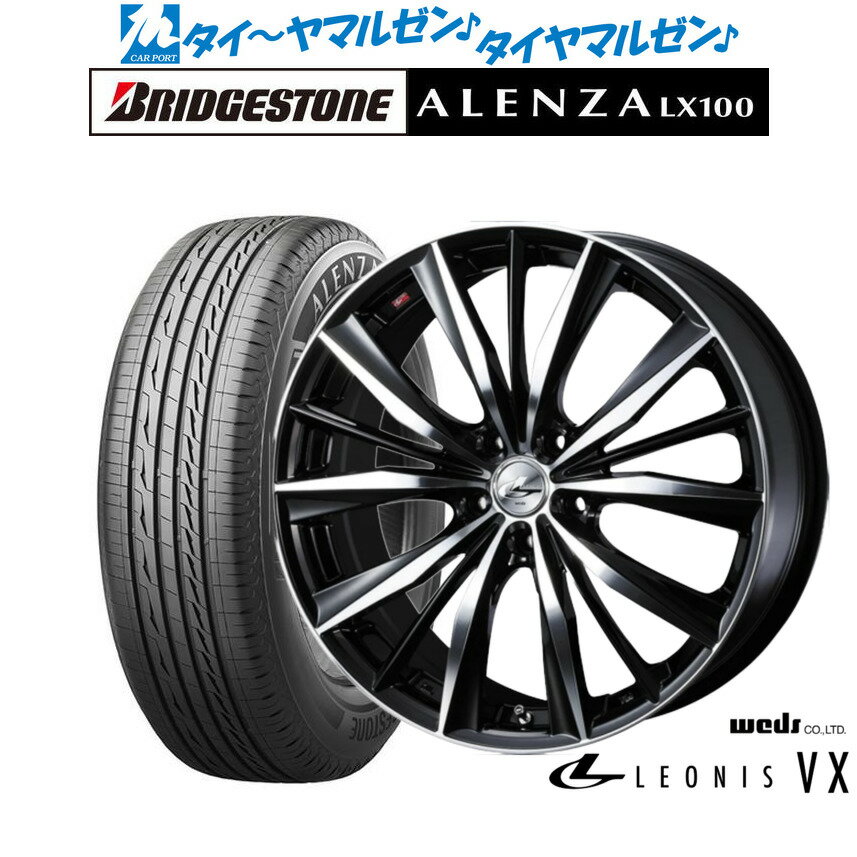 [5/9～15]割引クーポン配布新品 サマータイヤ ホイール4本セットウェッズ レオニス VX19インチ 7.5Jブリヂストン ALENZA アレンザ LX100225/55R19