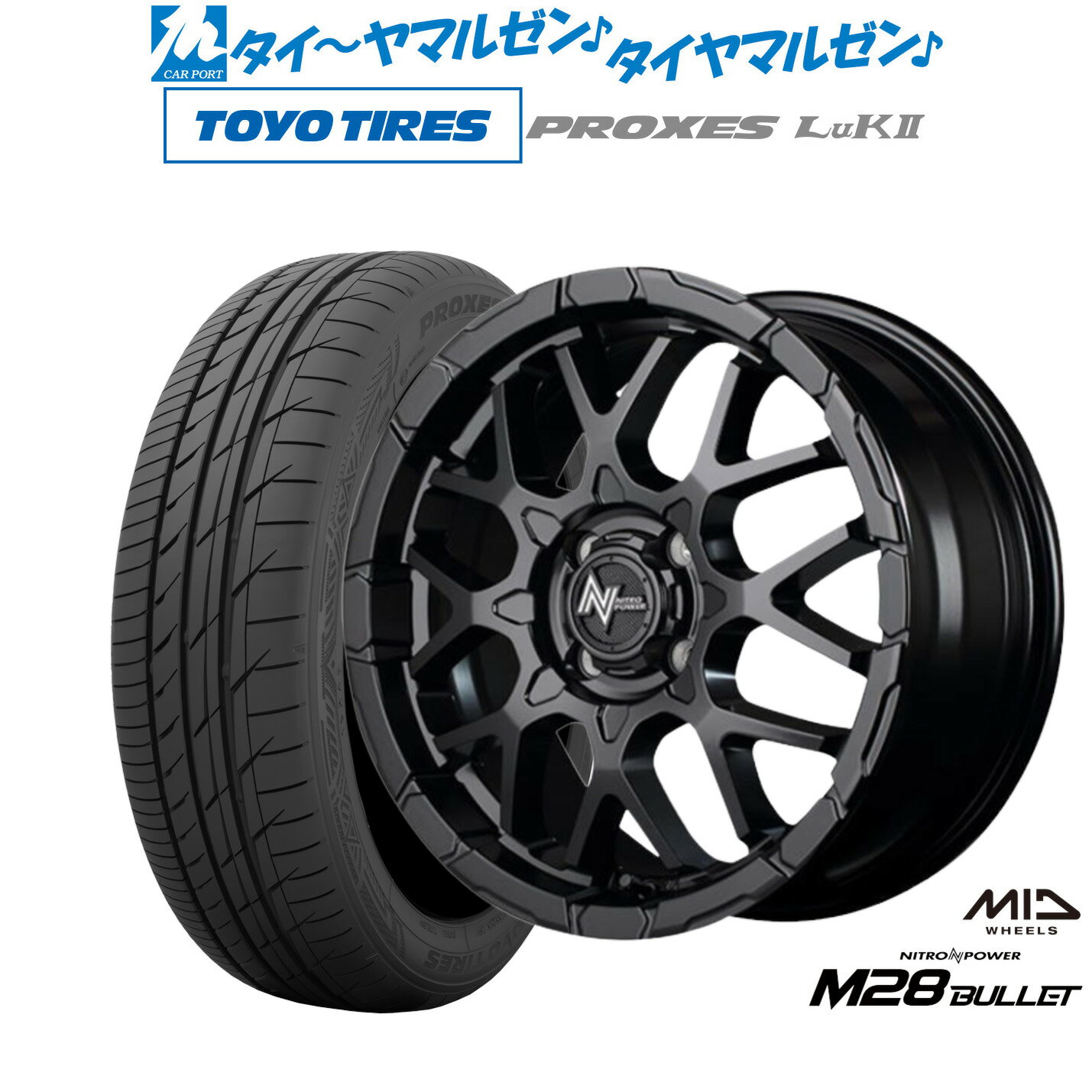 [6/15]割引クーポン配布新品 サマータイヤ ホイール4本セットMID ナイトロパワー M28 バレット KC15インチ 5.0Jトーヨータイヤ プロクセス PROXES LuKII (LuK2) 165/55R15