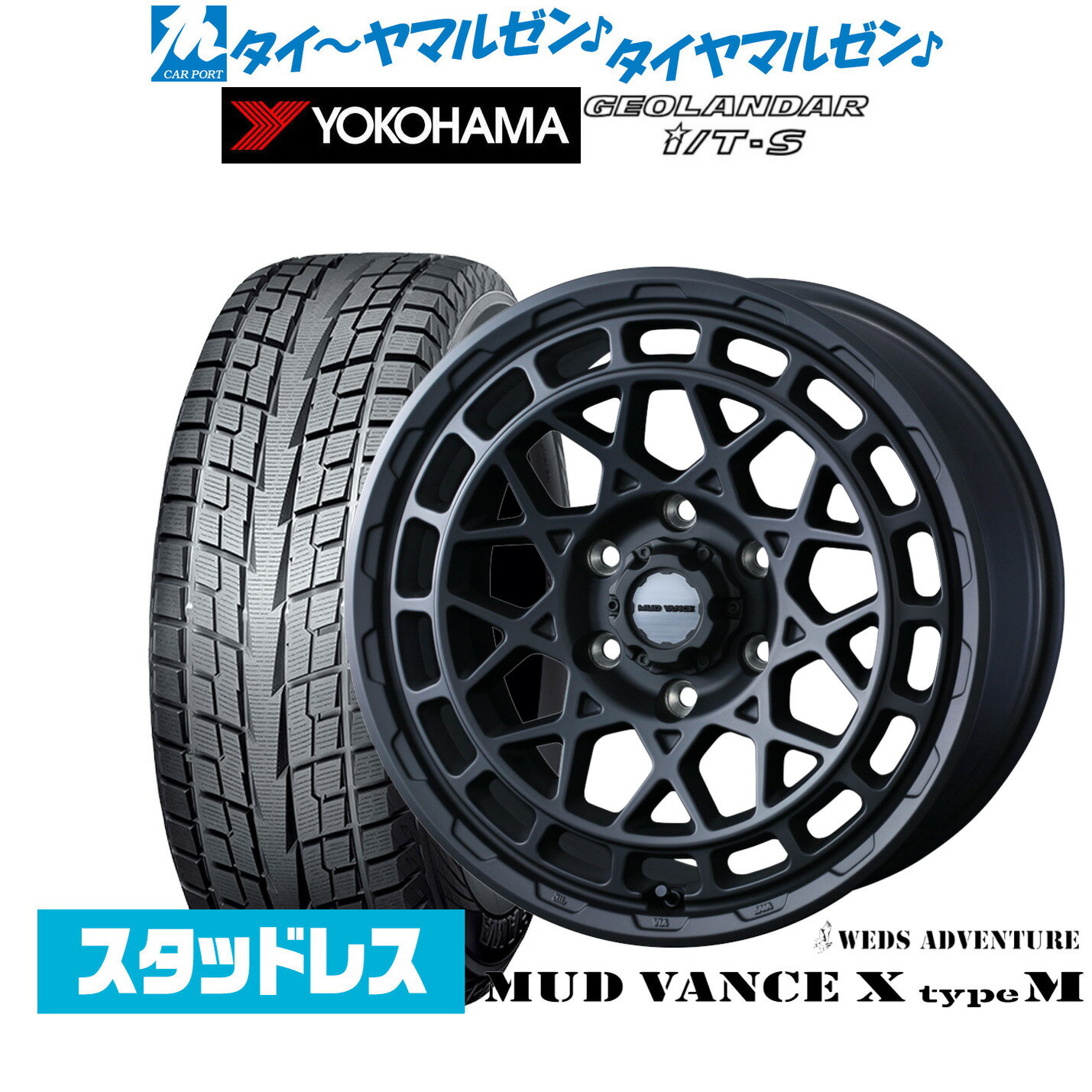 [12/1]ストアポイント5倍！新品 スタッドレスタイヤ ホイール4本セットウェッズ アドベンチャー マッドヴァンス X タイプM16インチ 6.5Jヨコハマ GEOLANDAR ジオランダー I/T-S G073215/65R16