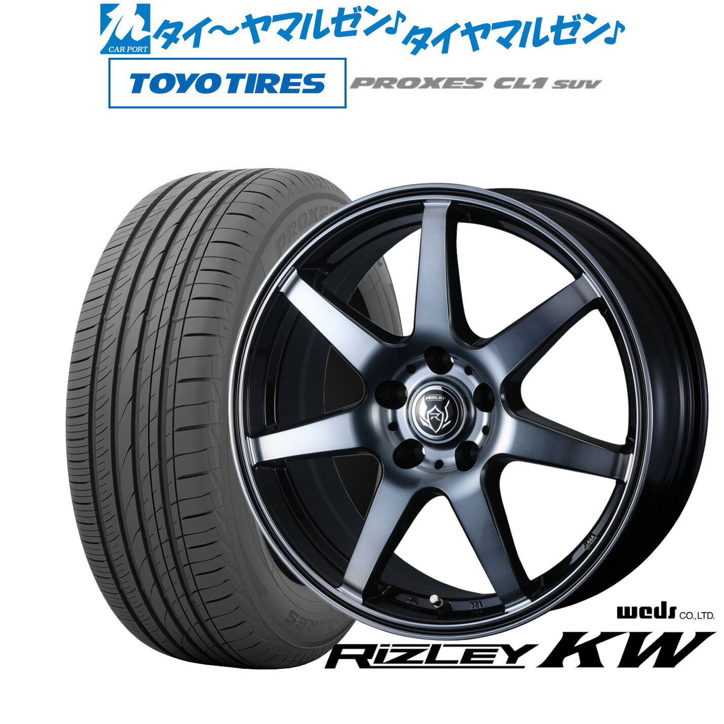 新品 サマータイヤ ホイール4本セットウェッズ ライツレー KW18インチ 7.5Jトーヨータイヤ プロクセス PROXES CL1 SUV 225/55R18