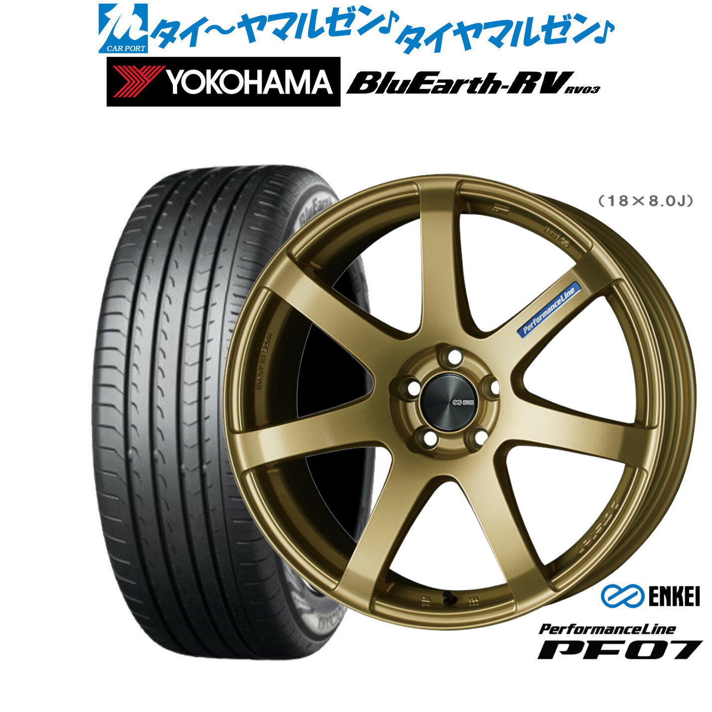 新品 サマータイヤ ホイール4本セットエンケイ PF0718インチ 7.5Jヨコハマ BluEarth ブルーアース RV03(RV-03)215/45R18