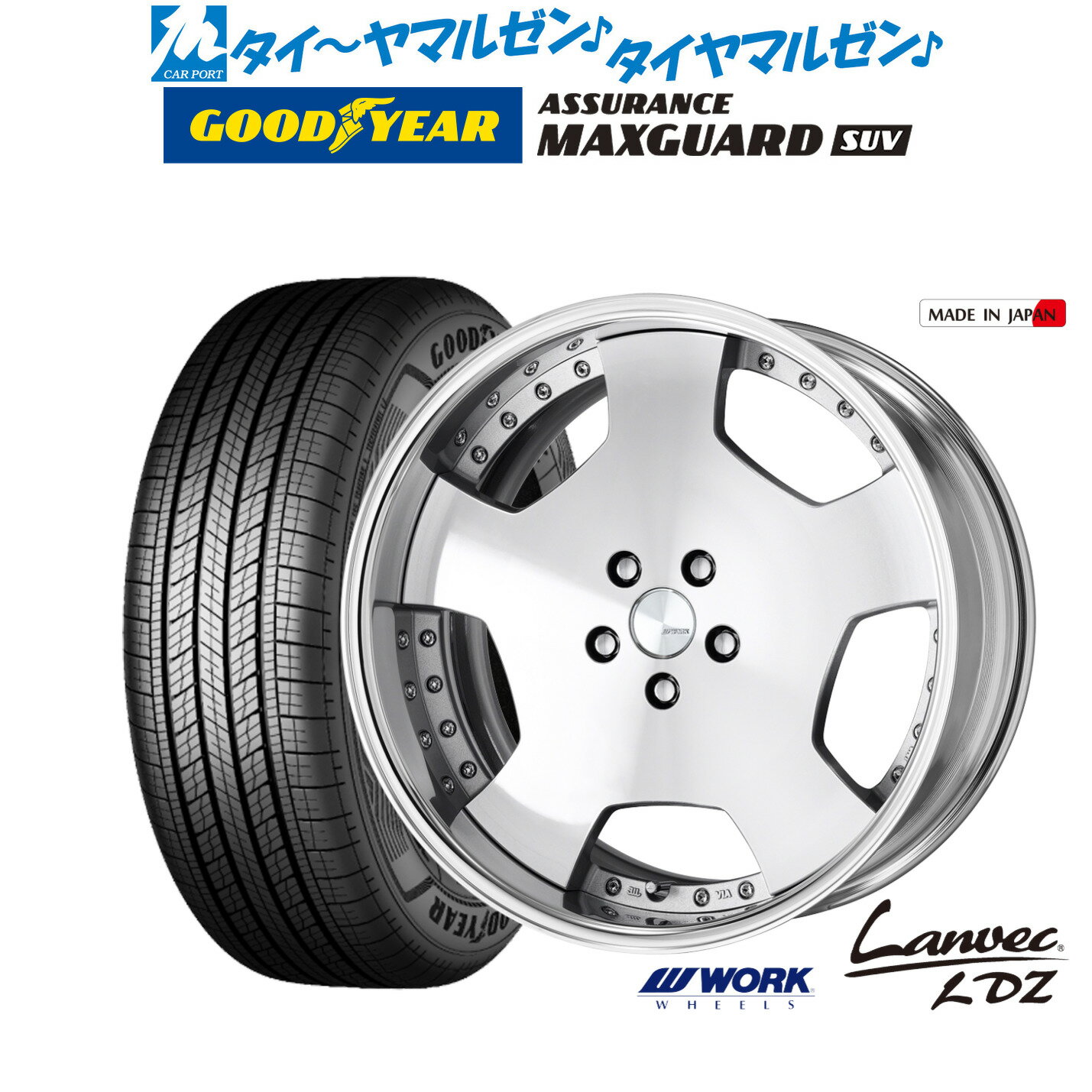 [12/1]ストアポイント5倍！新品 サマータイヤ ホイール4本セットワーク ランベック LDZ19インチ 8.0Jグッドイヤー ASSURANCE アシュアランス MAXGUARD SUV235/50R19