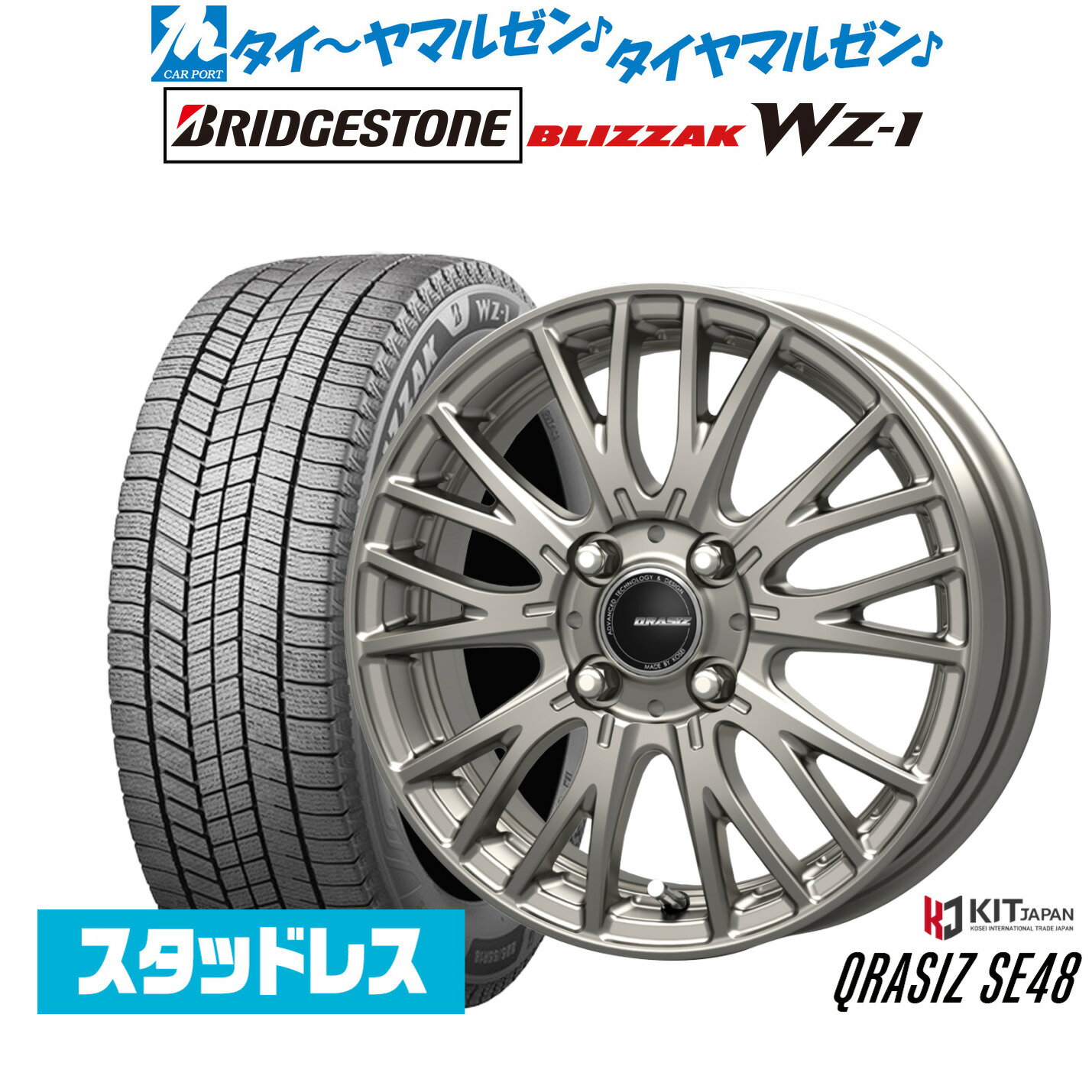 新品 スタッドレスタイヤ ホイール4本セットコーセイ クレイシズ SE4816インチ 6.0Jブリヂストン BLIZZAK ブリザック WZ-1195/65R16