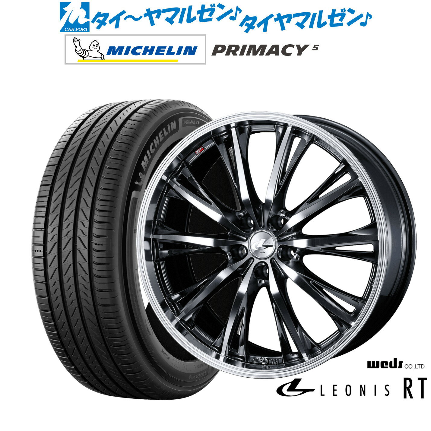 [6/22〜26]割引クーポン配布新品 サマータイヤ ホイール4本セットウェッズ レオニス RT18インチ 7.0Jミシュラン プライマシー プライマシー5225/40R18