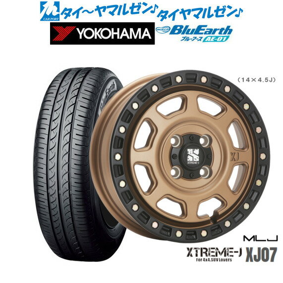 [6/22〜26]割引クーポン配布新品 サマータイヤ ホイール4本セットMLJ エクストリーム XJ0715インチ 4.5Jヨコハマ BluEarth ブルーアース (AE-01)165/55R15