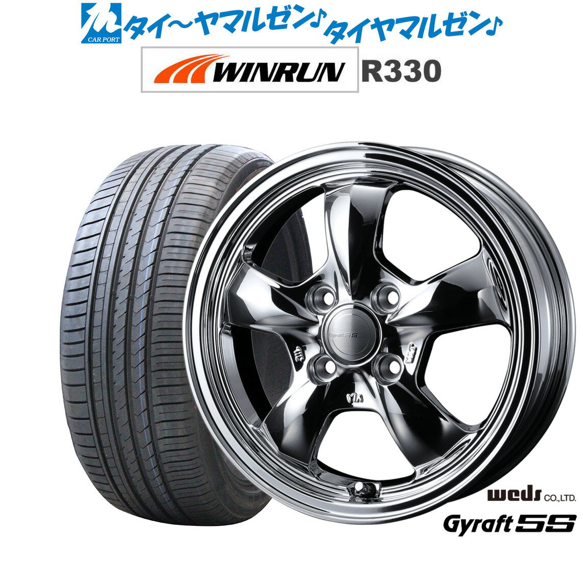 新品 サマータイヤ ホイール4本セットウェッズ グラフト 5S14インチ 4.5JWINRUN ウインラン R330165/55R14