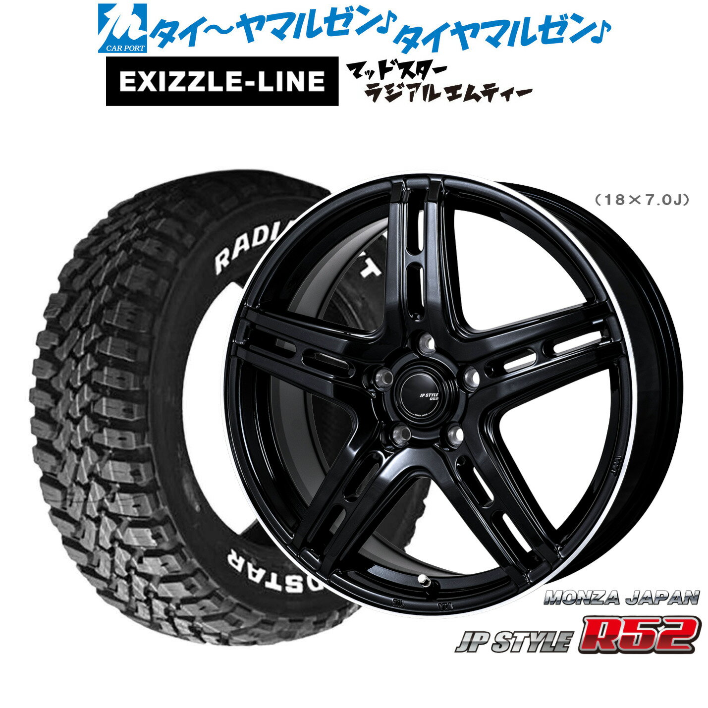[マラソン期間]P最大42倍&クーポン配布新品 サマータイヤ ホイール4本セットモンツァ JP STYLE R5218インチ 7.0Jエクシズルライン MUDSTAR マッドスター RADIAL(ラジアル) M/T235/55R18
