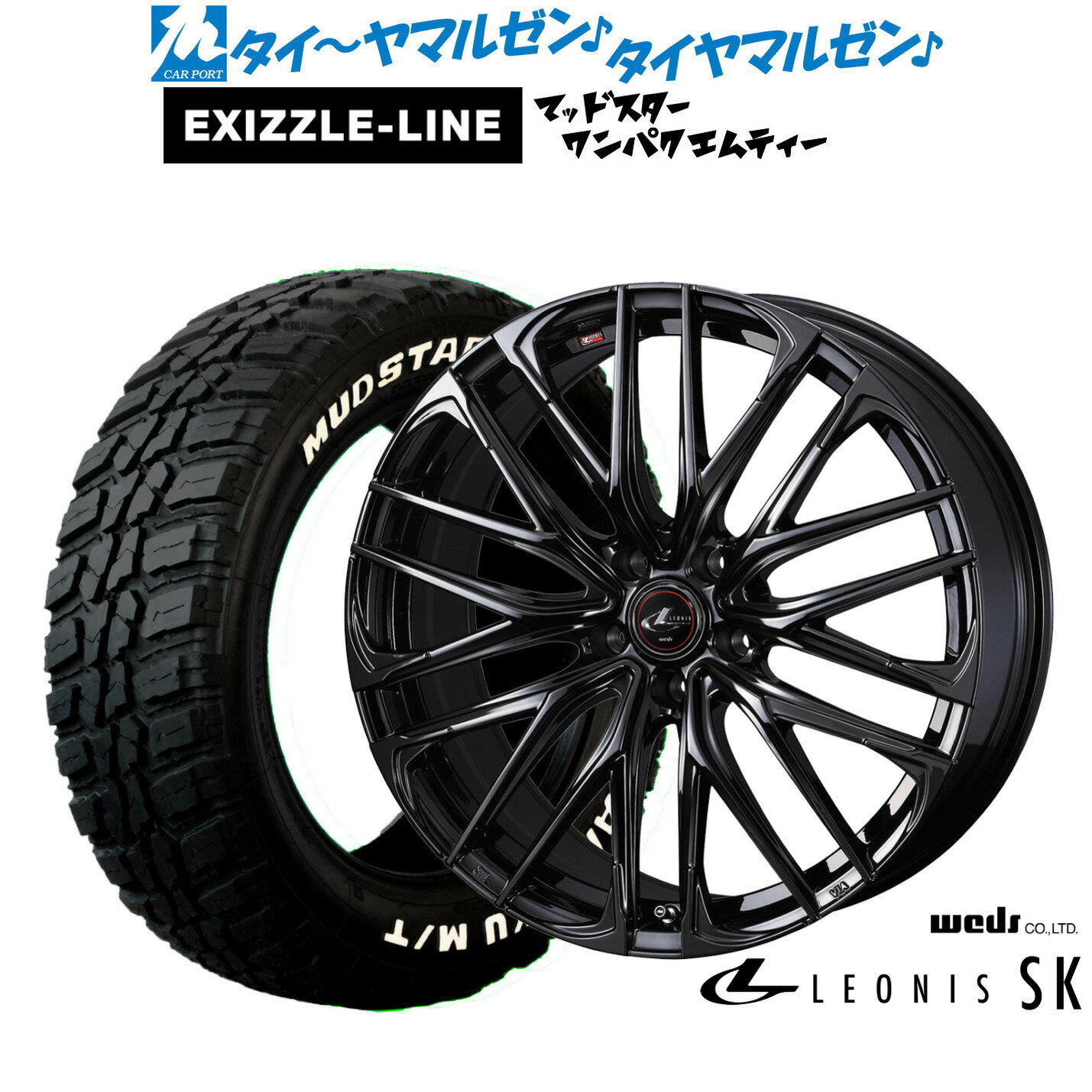 [SS����]P����44��&�����ݥ����ۿ��� ���ޡ������� �ۥ�����4�ܥ��åȥ����å� �쥪�˥� SK BLACK METAL EDITION18����� 7.0J...