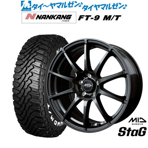 [5と0のつく日]割引クーポン配布新品 サマータイヤ ホイール4本セットMID ホイールズ スタッグ15インチ 6.0Jナンカン NANKANG FT-9 M/T 195/65R15