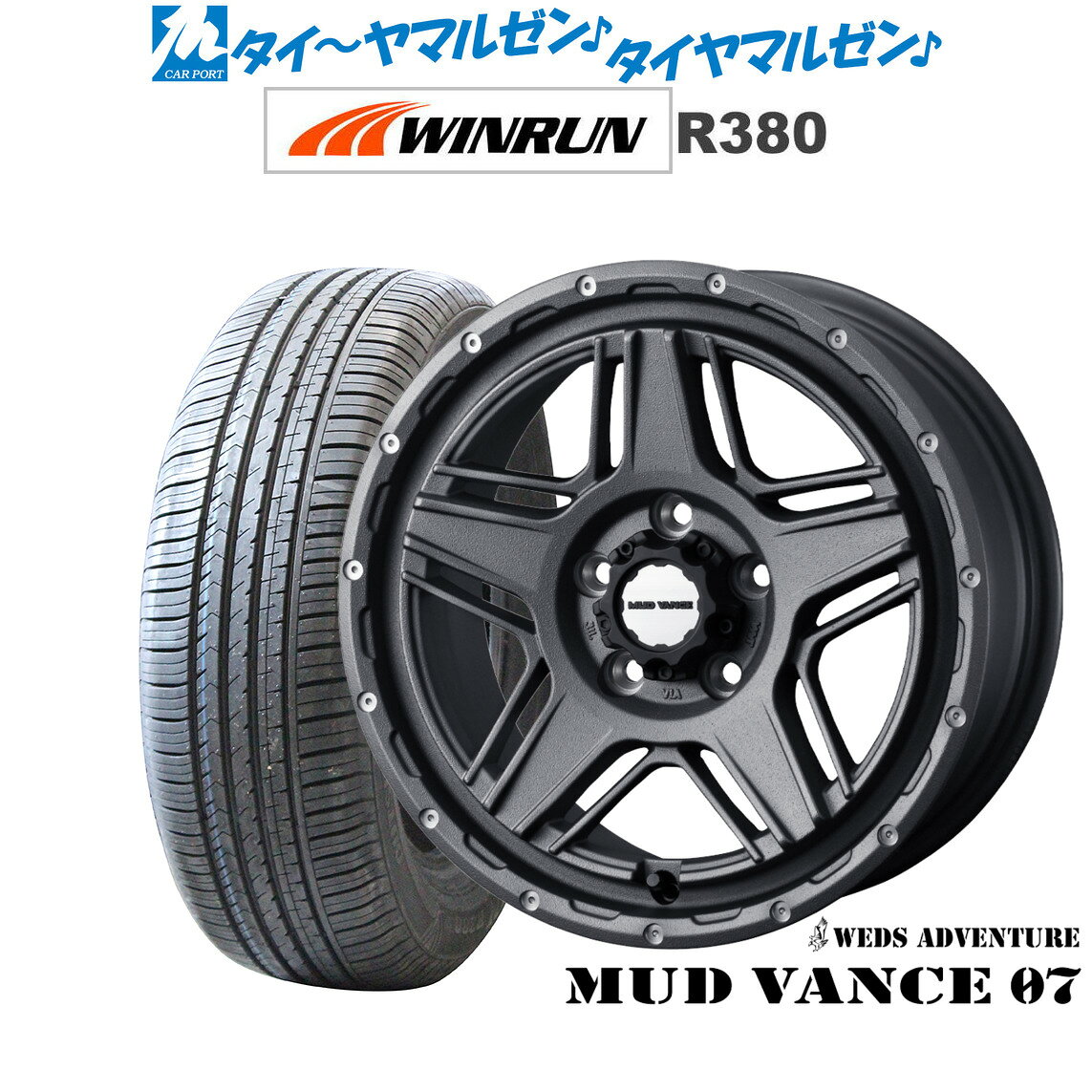 [SS期間]割引クーポン配布新品 サマータイヤ ホイール4本セットウェッズ アドベンチャー マッドヴァンス 0716インチ 7.0JWINRUN ウインラン R380215/60R16