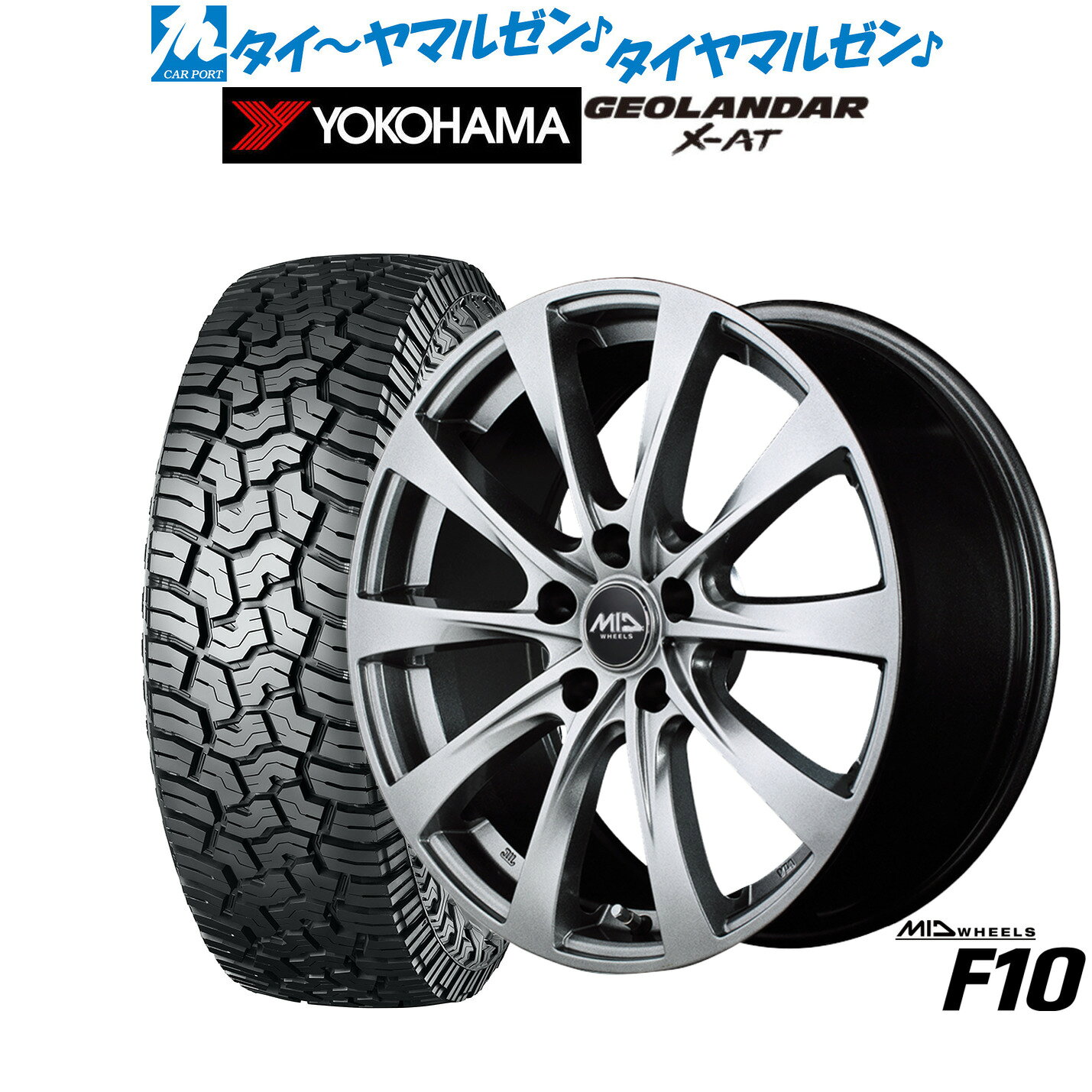 [SS限定]P最大46倍&クーポン配布新品 オフロードタイヤ ホイール4本セットMID ホイールズ F1017インチ 7.0Jヨコハマ GEOLANDAR ジオランダー X-AT (G016)225/65R17