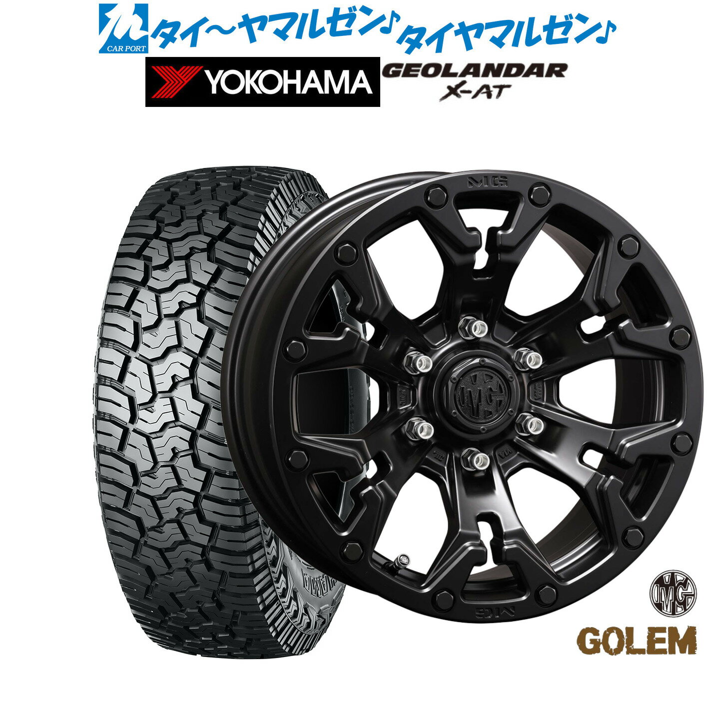 楽天市場】タイヤ 265/65r17 ホイールセット(タイヤ・ホイール 楽天市場】タイヤ 265/65r17 ホイールセット(タイヤ・ホイール