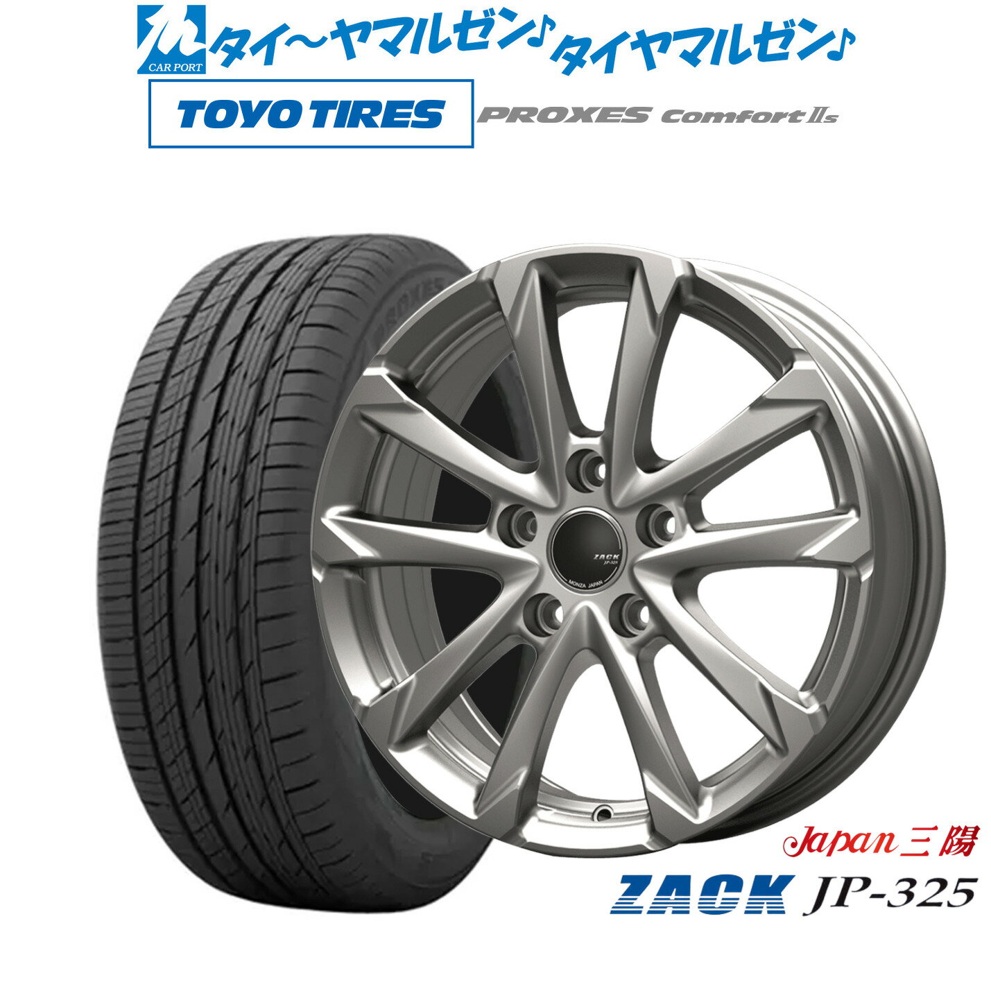 [SS期間]割引クーポン配布新品 サマータイヤ ホイール4本セットJAPAN三陽 ZACK JP-32517インチ 7.0Jトーヨータイヤ プロクセス PROXES Comfort 2s (コンフォート 2s)215/45R17