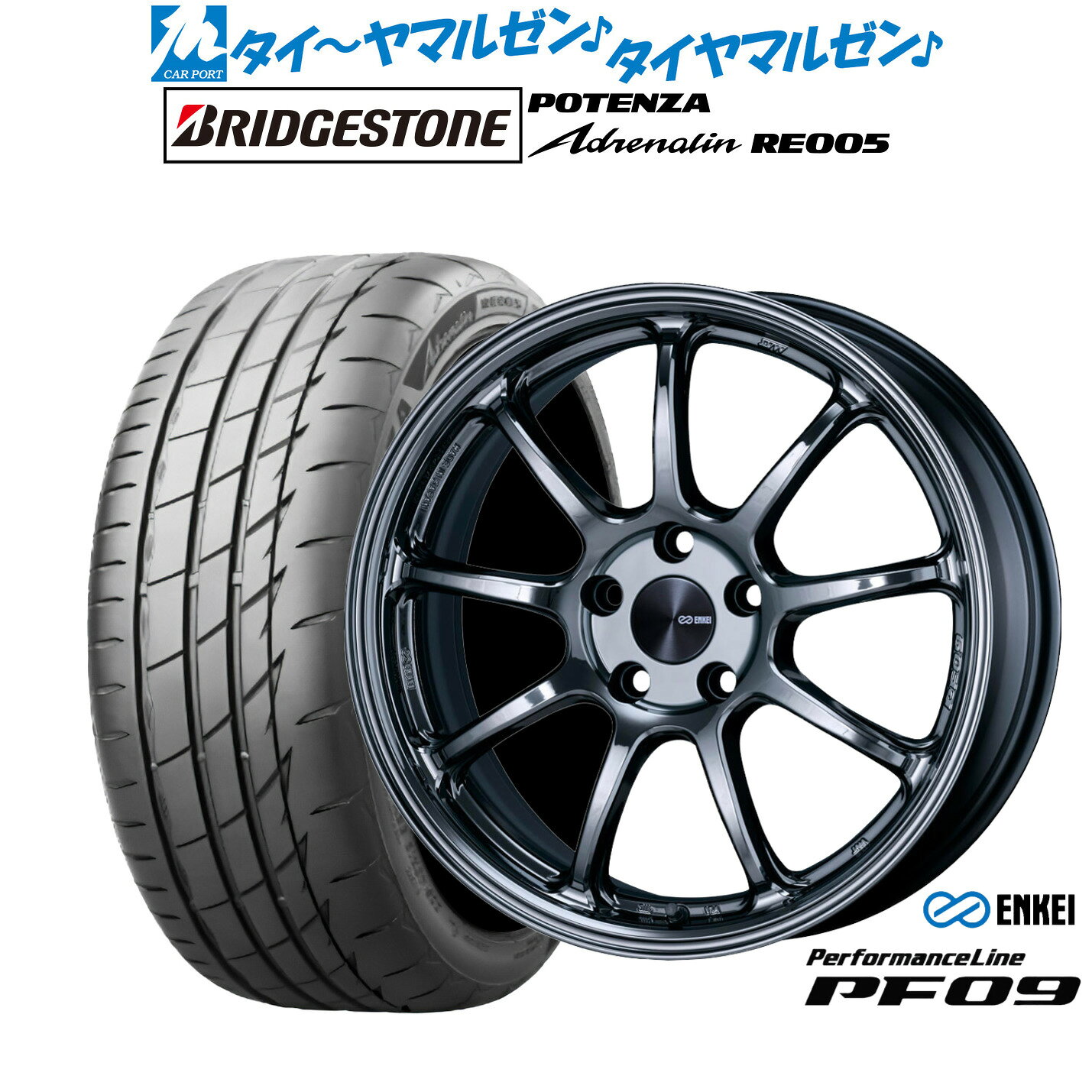 [超ポイントバック祭]P5倍新品 サマータイヤ ホイール4本セットエンケイ PF0918インチ 7.5Jブリヂストン POTENZA ポテンザ Adrenalin(アドレナリン) RE005215/45R18