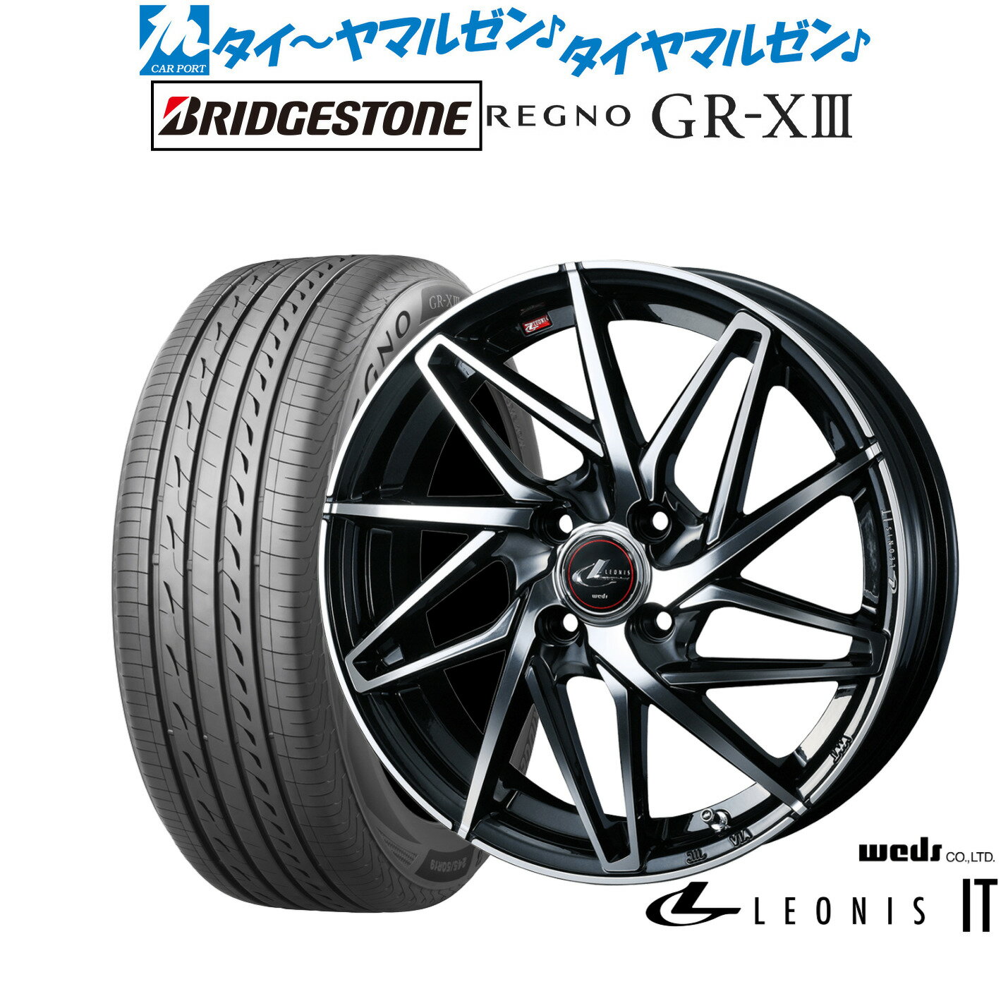 [18日]割引クーポン配布新品 サマータイヤ ホイール4本セットウェッズ レオニス IT14インチ 4.5Jブリヂストン REGNO レグノ GR-XIII(GR-X3)165/55R14