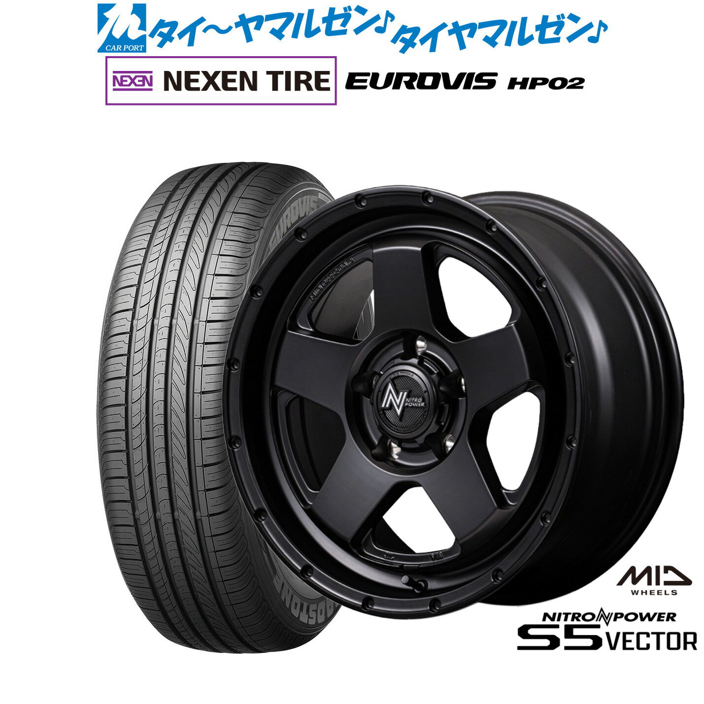 [超ポイントバック祭]P5倍新品 サマータイヤ ホイール4本セットMID ナイトロパワー S5 ベクター16インチ 7.0JNEXEN ネクセン ロードストーン ユーロビズ HP02205/60R16