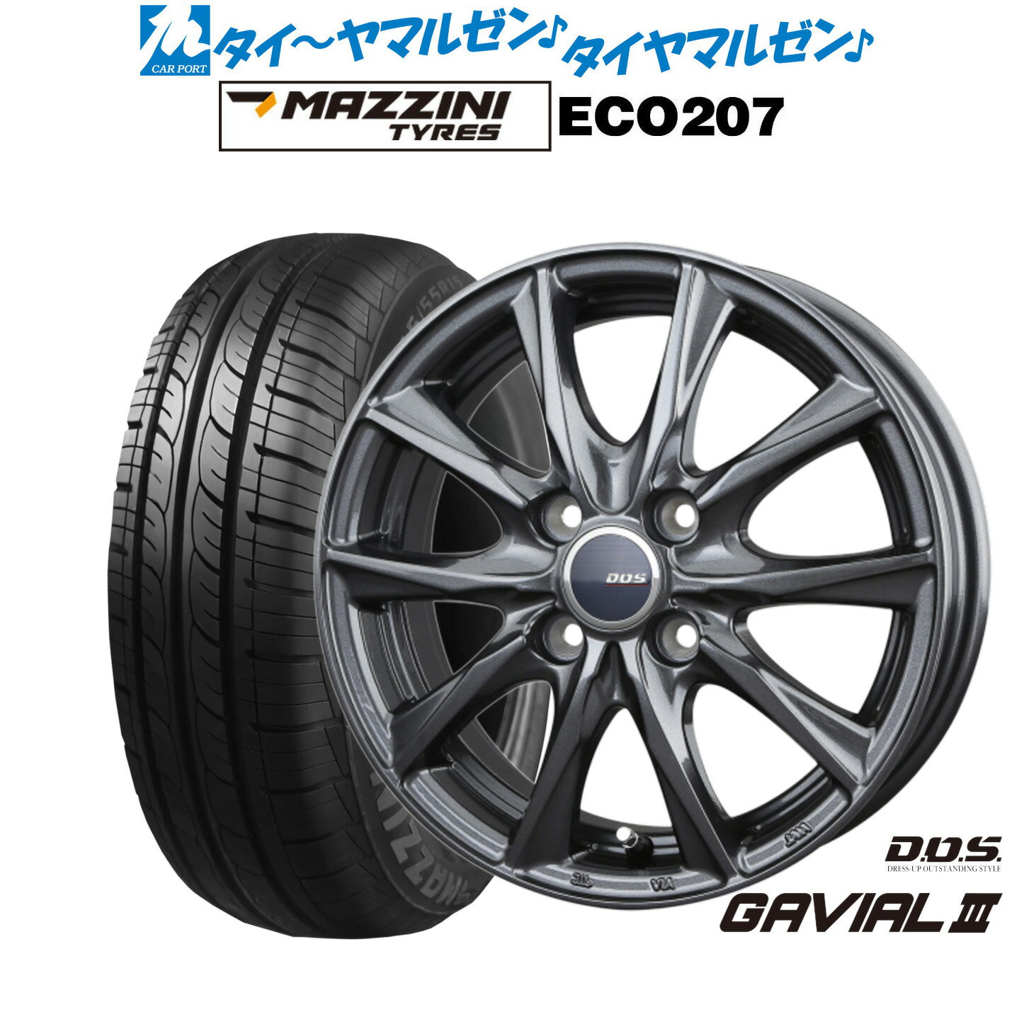 [SS期間]割引クーポン配布新品 サマータイヤ ホイール4本セットBADX D,O,S(DOS) ガビアルIII14インチ 4.5JBest Choice MAZZINI(マジーニ) ECO 207155/65R14