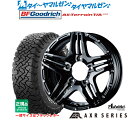 割引クーポン配布新品 サマータイヤ ホイール4本セットアドヴァンティレーシング AXR16インチ 5.5Jグッドリッチ オールテレーン T/A KO3215/70R16