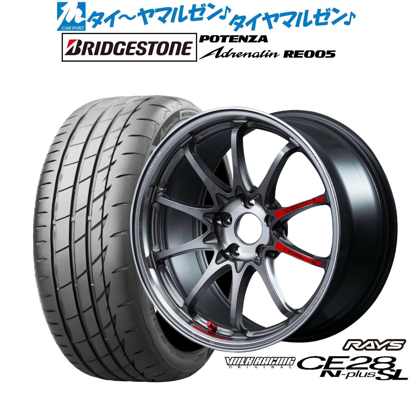 [SS限定]P最大44倍&クーポン配布新品 サマータイヤ ホイール4本セットレイズ ボルクレーシング CE28 N-plus SL18インチ 8.0Jブリヂストン POTENZA ポテンザ Adrenalin(アドレナリン) RE005225/40R18