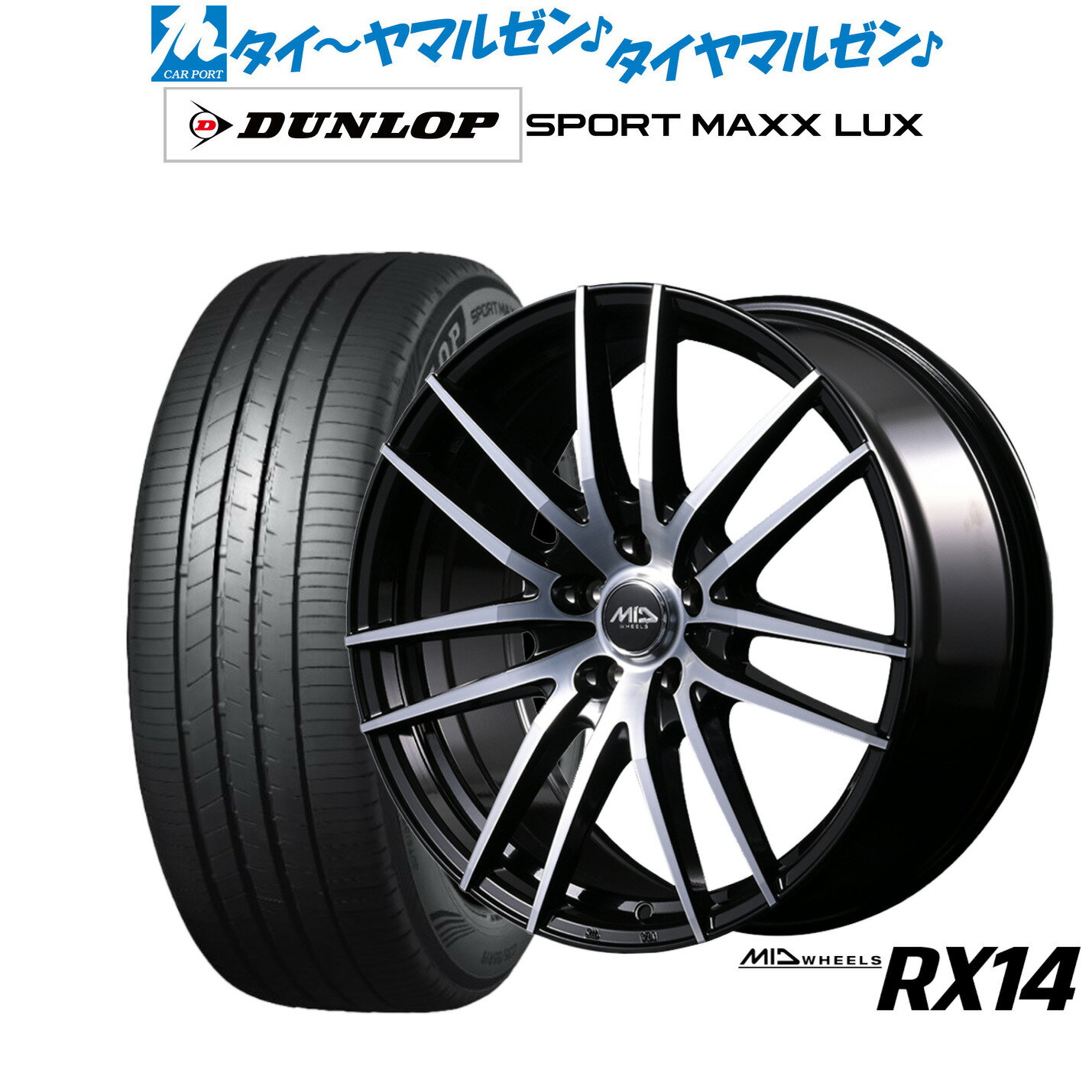 [6/22〜26]割引クーポン配布新品 サマータイヤ ホイール4本セットMID ホイールズ RX1418インチ 7.0Jダンロップ SPORT MAXX LUX215/50R18