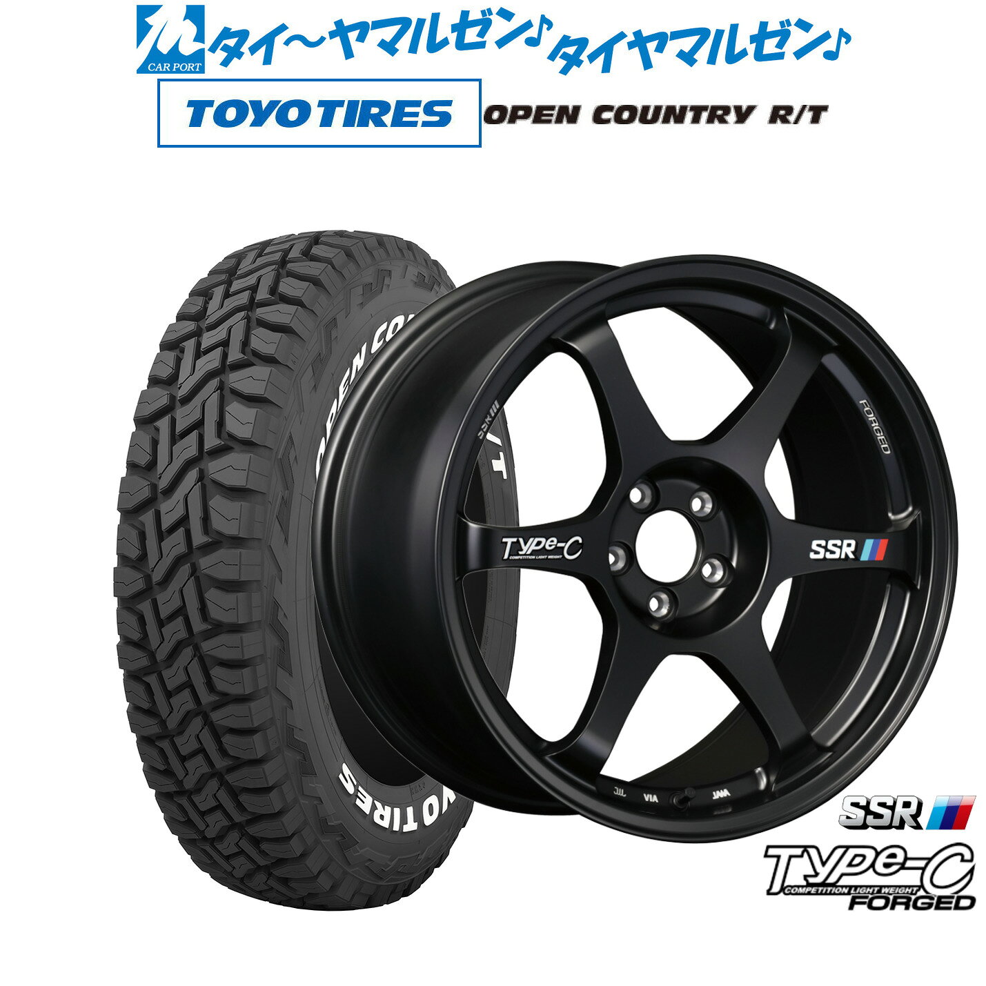 新品 サマータイヤ ホイール4本セットタナベ SSR Type-C FORGED18インチ 8.0Jトーヨータイヤ OPEN COUNTRY オープンカントリー RT 225/60R18