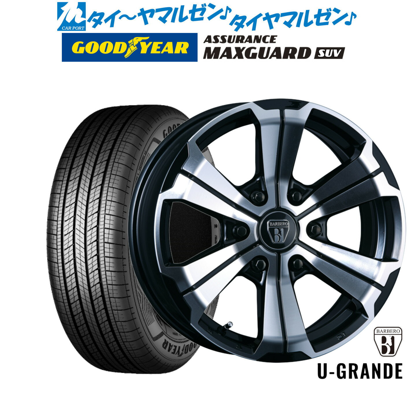 レビュー高評価アイテム特集｜ファッション通販 楽天市場】ホイール クリムソン バルベロ（車用品 17インチ タイヤ・ホイール
