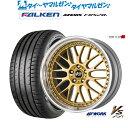 新品 サマータイヤ ホイール4本セットワーク VS XX20インチ 8.0Jファルケン AZENIS アゼニス FK520L245/35R20