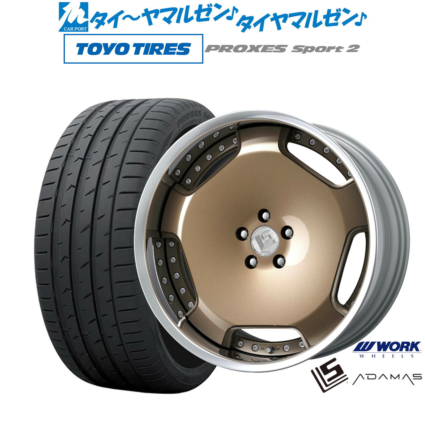 [4/1]ストアポイント5倍！新品 サマータイヤ ホイール4本セットワーク LS アダマス21インチ 8.5Jトーヨータイヤ プロクセス PROXES スポーツ2 265/45R21