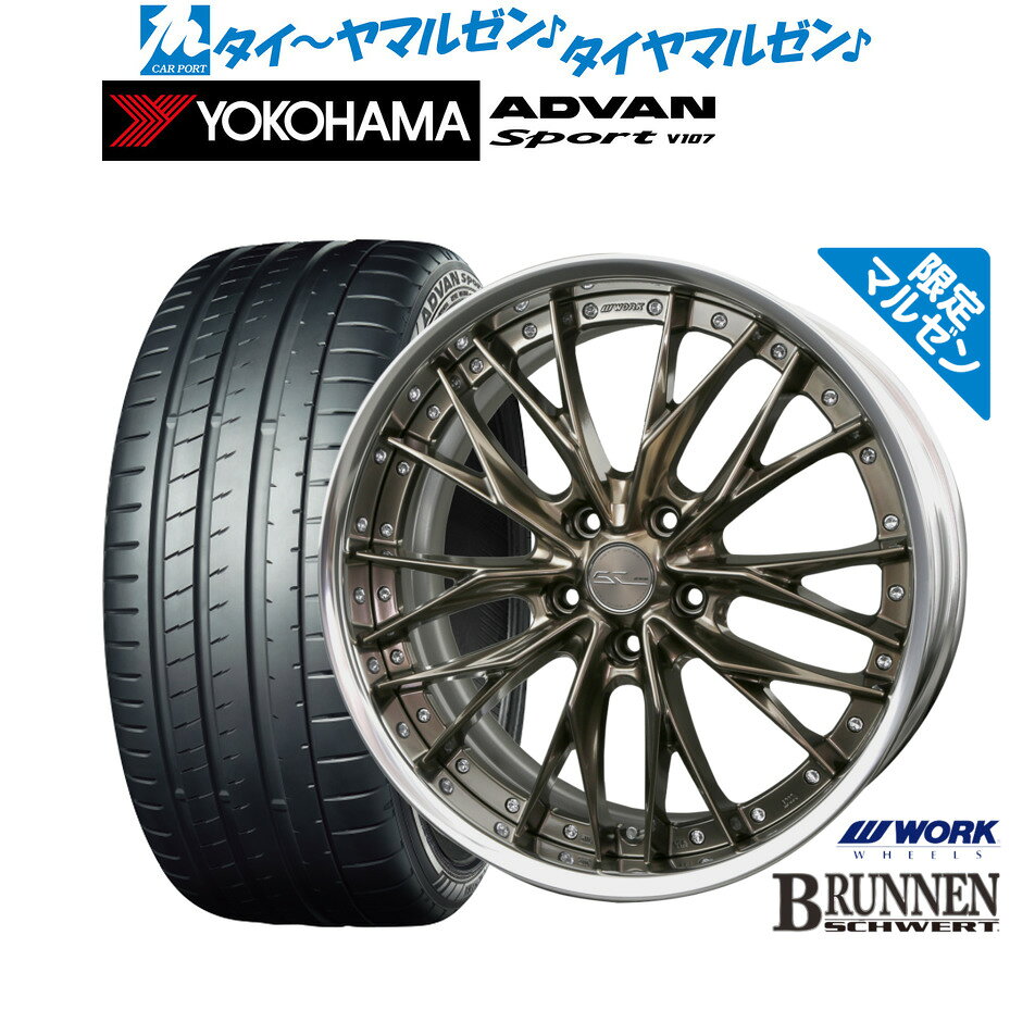 新品 サマータイヤ ホイール4本セットワーク シュヴァート ブルネン Limited Edition(限定カラー)19インチ 8.0Jヨコハマ ADVAN アドバン Sport (V107)235/35R19