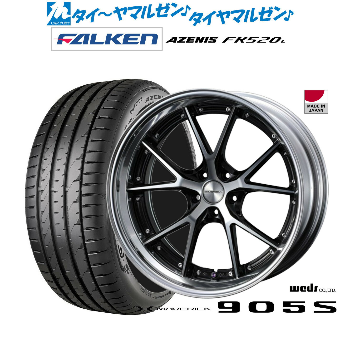 楽天市場】21インチ(タイヤ本数4本)(タイヤ・ホイール|車 楽天市場】21インチ(タイヤ本数4本)(タイヤ・ホイール|車