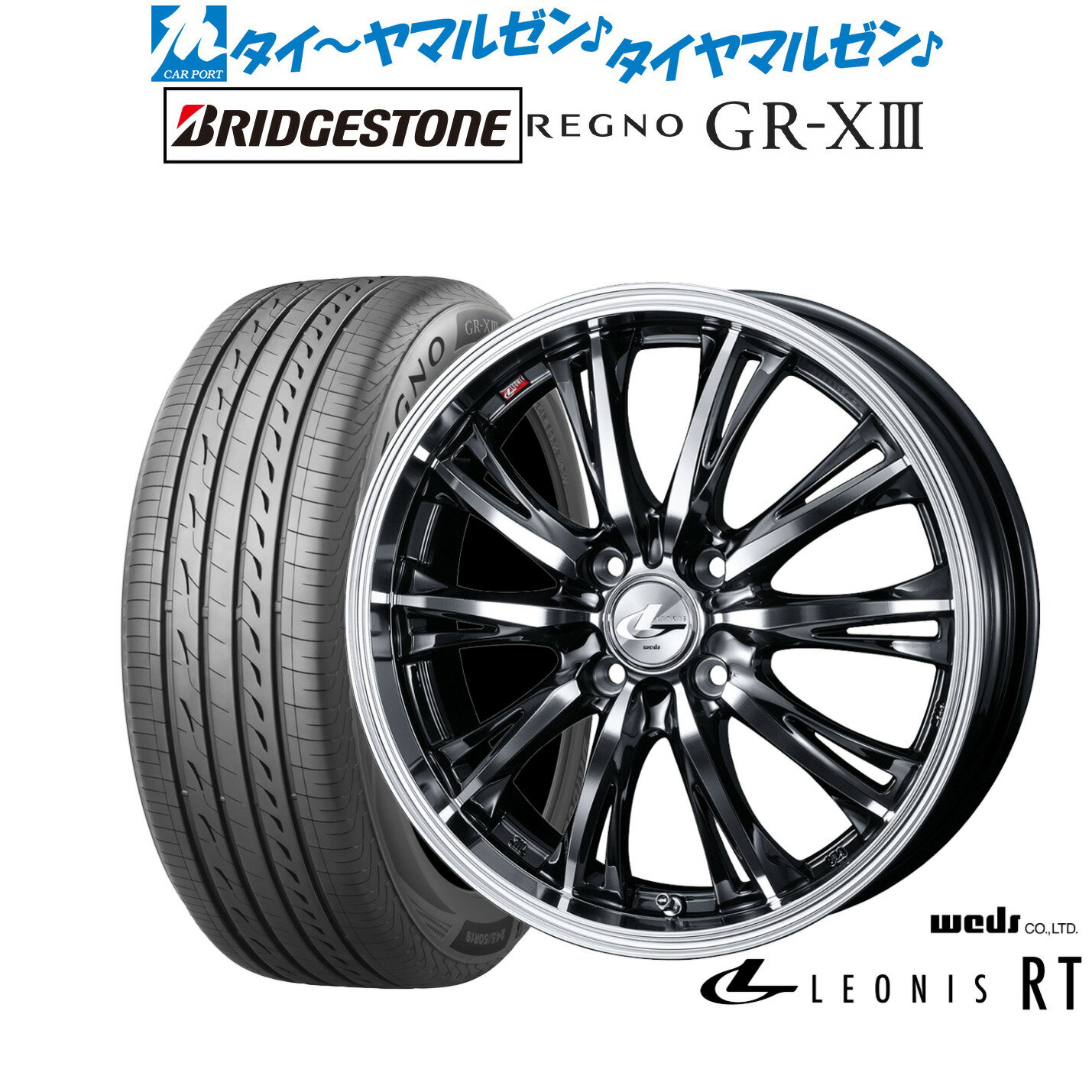 楽天市場】レオニス 165 55r15の通販 楽天市場】レオニス 165 55r15の通販