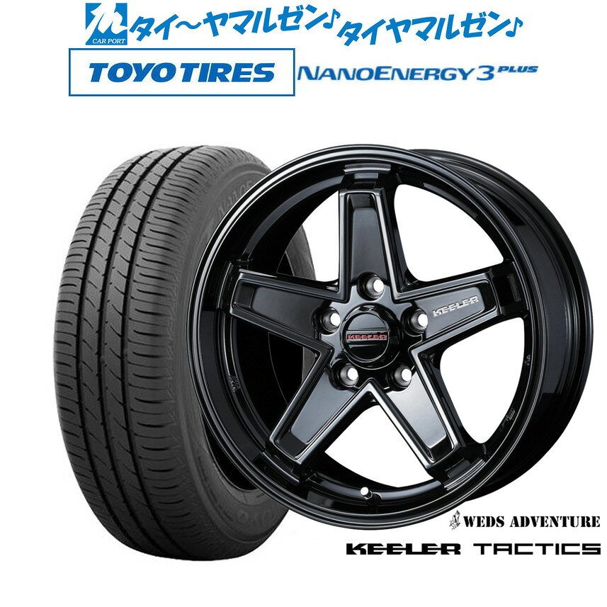 [マラソン期間]割引クーポン配布新品 サマータイヤ ホイール4本セットウェッズ アドベンチャー キーラータクティクス17インチ 7.0Jトーヨータイヤ NANOENERGY ナノエナジー 3プラス 225/50R17