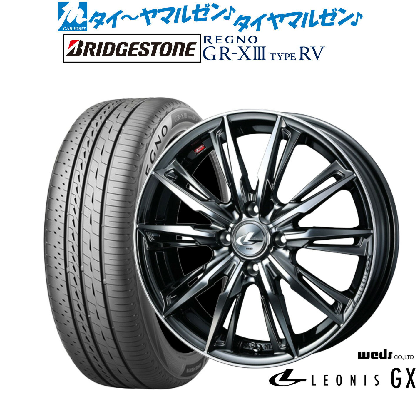 ���� ���ޡ������� �ۥ�����4�ܥ��åȥ����å� �쥪�˥� GX16����� 6.0J�֥�¥��ȥ� REGNO �쥰�� GR-XIII(GR-X3) TYPE RV205/55R16