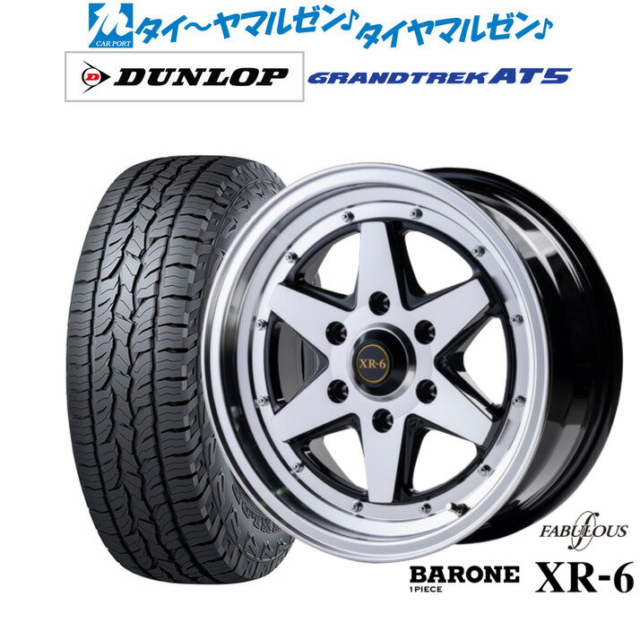 [マラソン期間]割引クーポン配布新品 オフロードタイヤ ホイール4本セットファブレス ヴァローネ XR-6 (1P)17インチ 6.5Jダンロップ GRANDTREK グラントレック AT5215/60R17